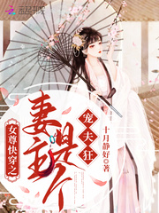 病娇小郎他好哭又很甜(女尊)