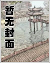 虞清欢淇王漫画叫什么