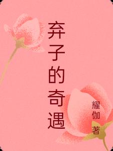妻子的情人小说赵吉周娜